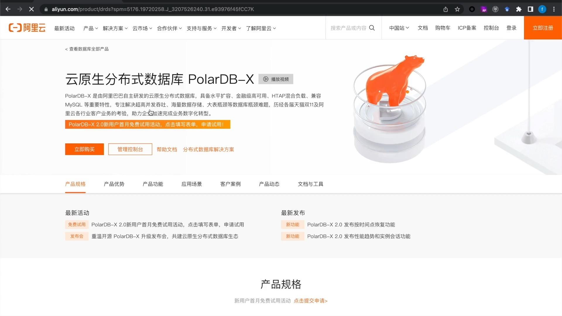 点击可播放视频