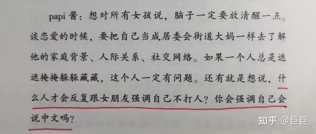 对人不对事,有错吗? - 知乎