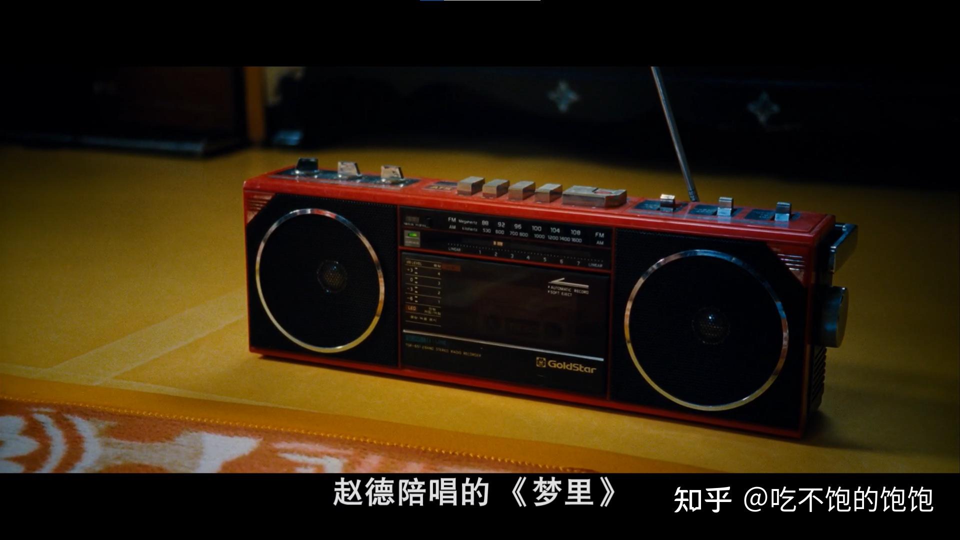 《梦里》,从那个年代的收音机的声音质感转接到现实生活中的家庭音响