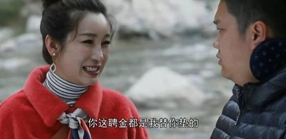 装台娶不起媳妇的墩墩喜得娇妻条条大道通罗马情感亦如此