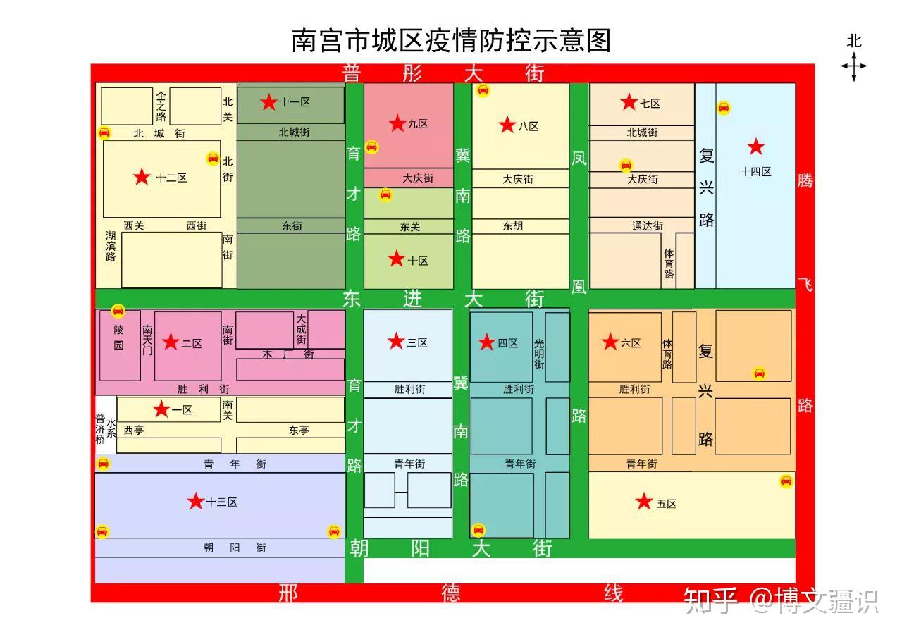 石家庄疫情风险分布图图片