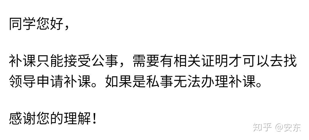 北京的法盟和新東方的法語授課哪個比較好