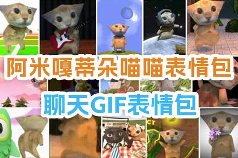 动态GIF表情包合集 - 知乎