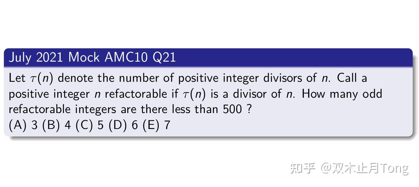 AMC10/12备考-质因数分解- 知乎