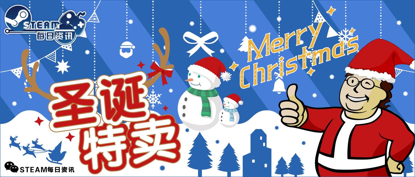 Steam圣诞特卖 为心爱的弟弟购买一份礼物 知乎 Steam圣诞特卖 为心爱的弟弟购买一份礼物 知乎