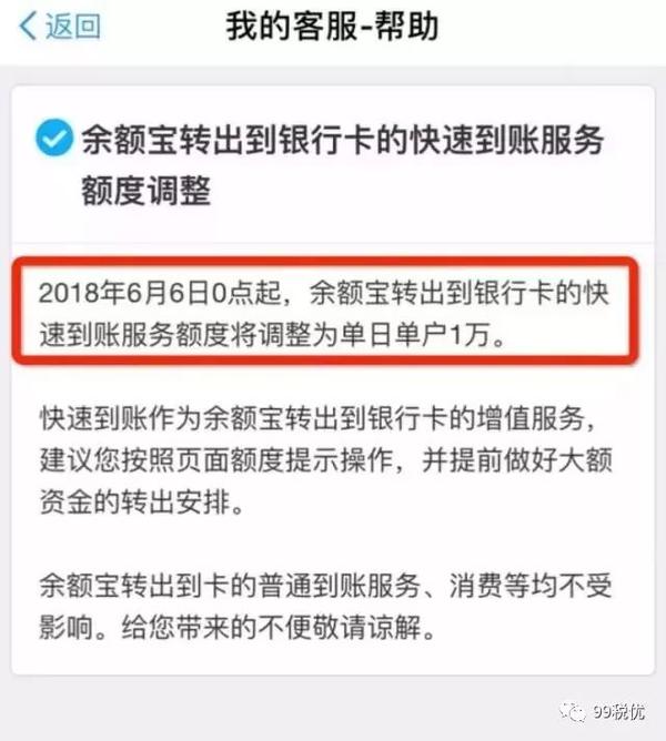 余额支付宝使用步骤_怎么查看银行卡余额支付宝_支付宝余额