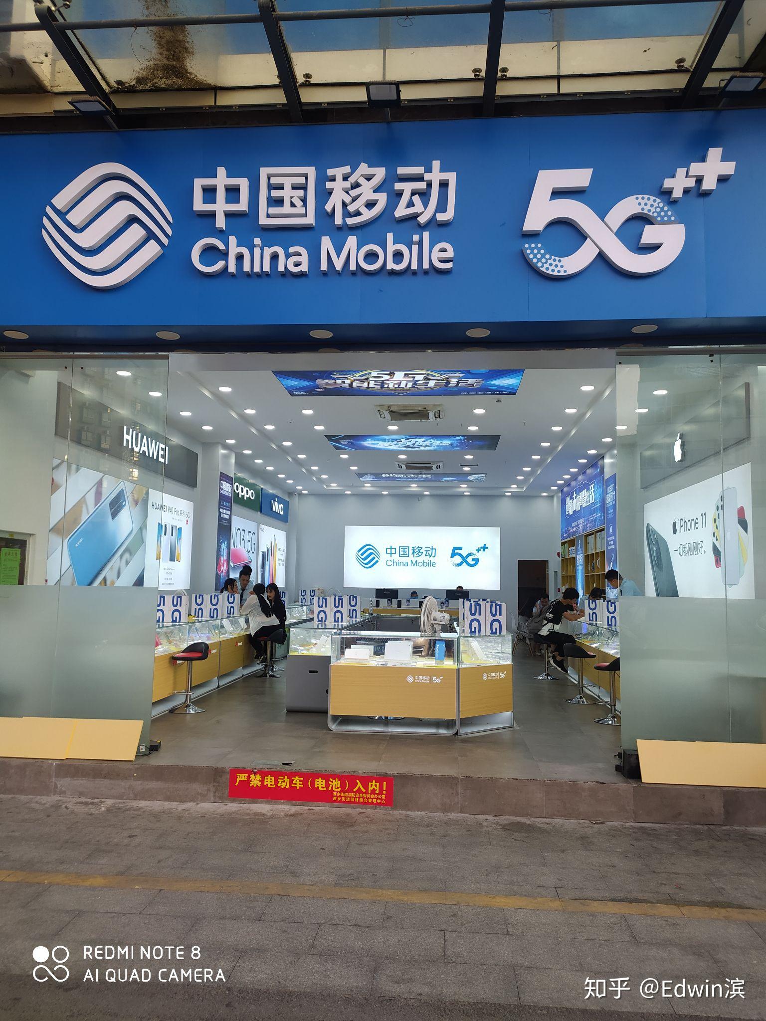 中国移动5G+工业互联网推进大会在北京召开_通信世界网
