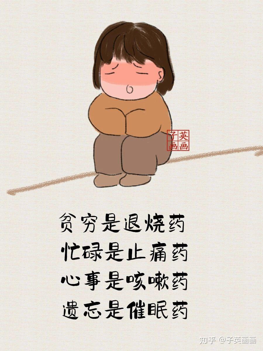 没有如意的生活,只有看开的人生 - 知乎