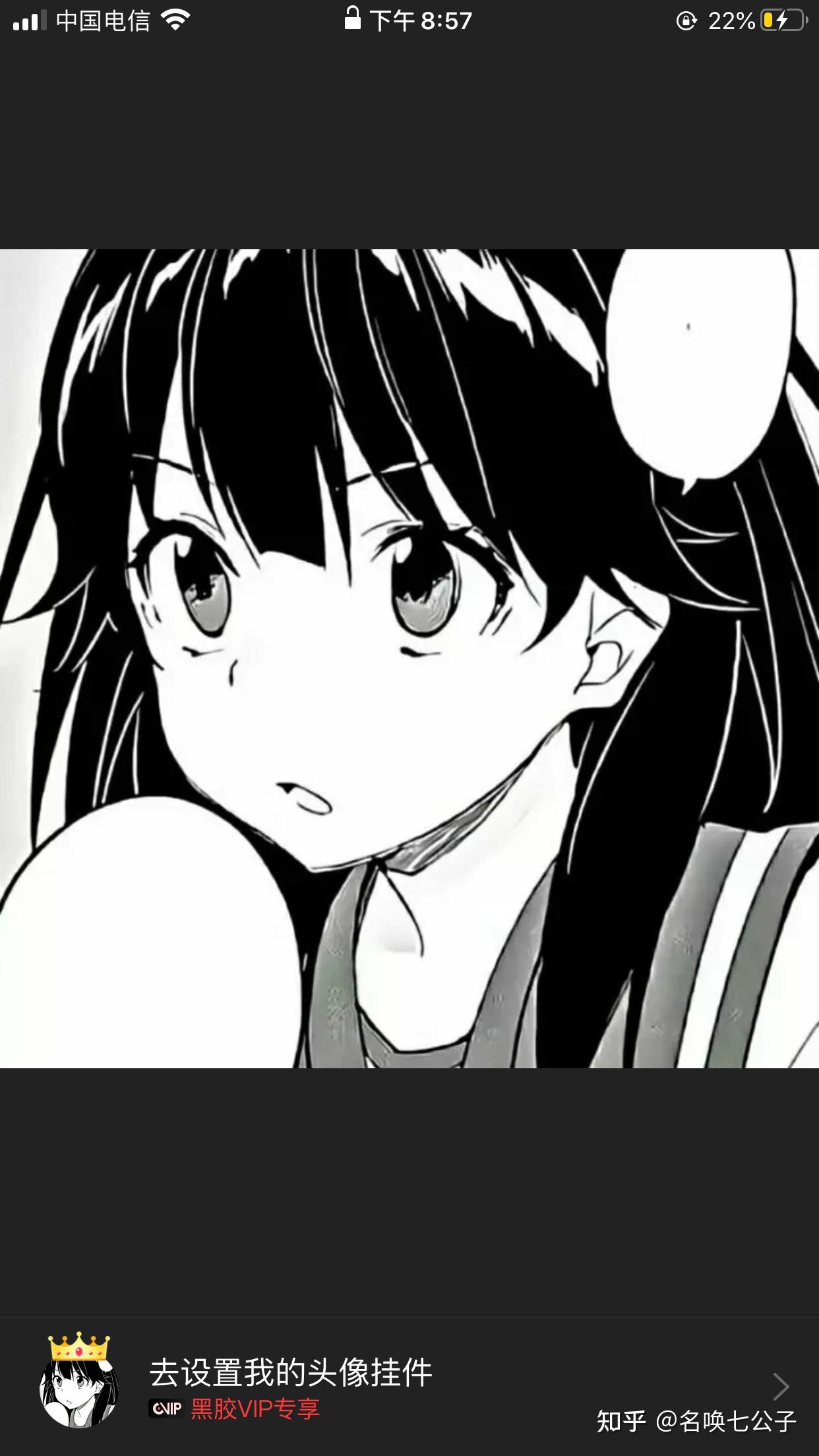 有没有那种黑发黑眼的女生头像? - 知乎