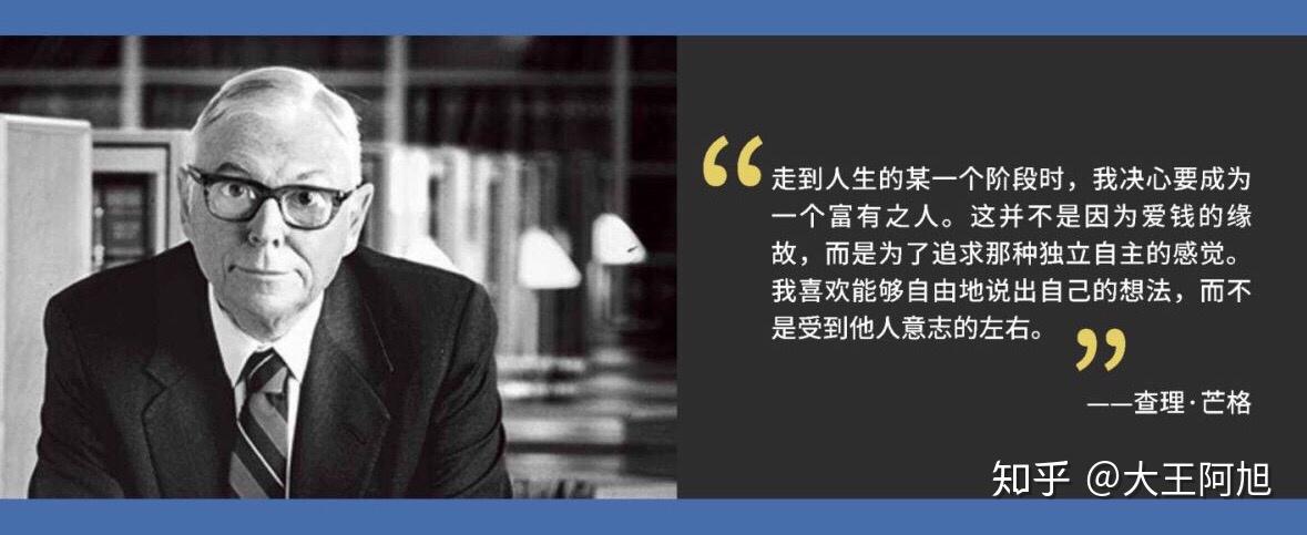 我们都想变富,可是没有人愿意慢慢变富,巴菲特愿意,他保持年化收益20%