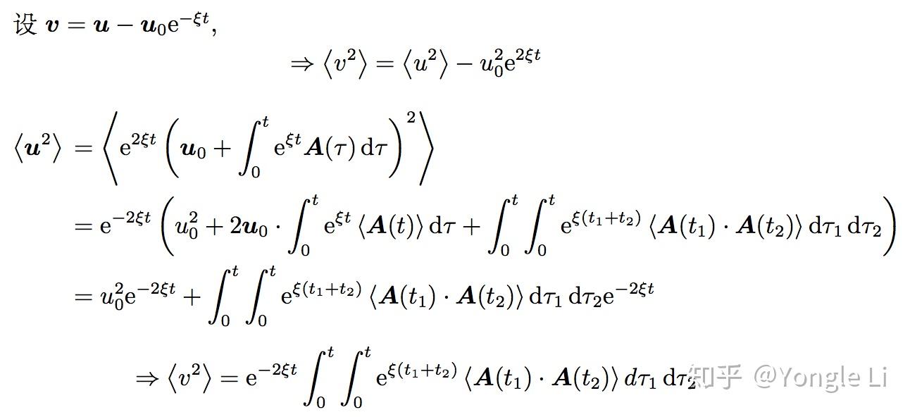 布朗运动基本方程