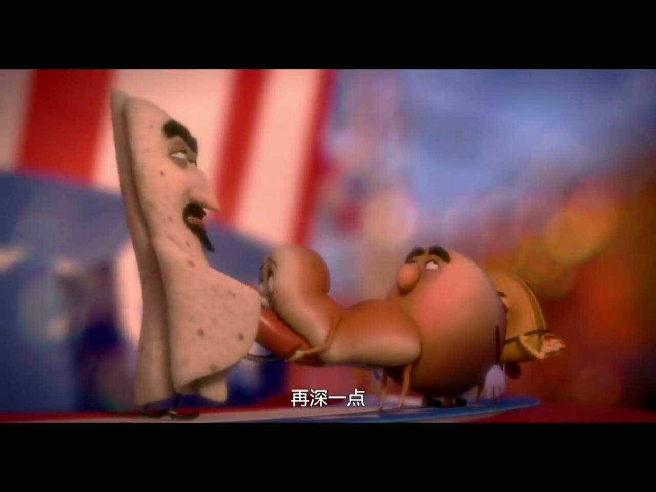 电影《香肠派对》到底污在哪里? - 知乎