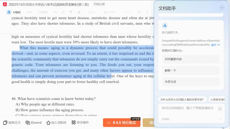 第一批用AI工作的年轻人,精神状态遥遥领先插图10 第一批用AI工作的年轻人,精神状态遥遥领先插图10