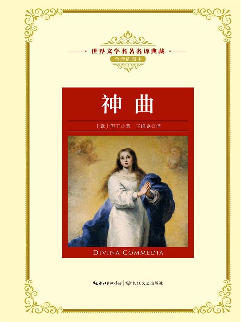 十大神曲 知乎