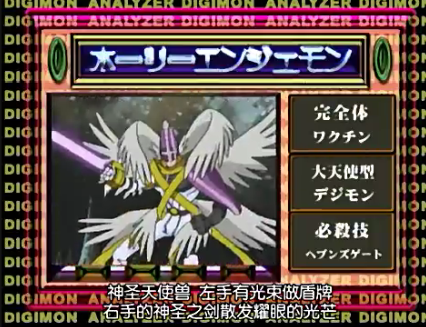 如何评价数码宝贝的音乐?