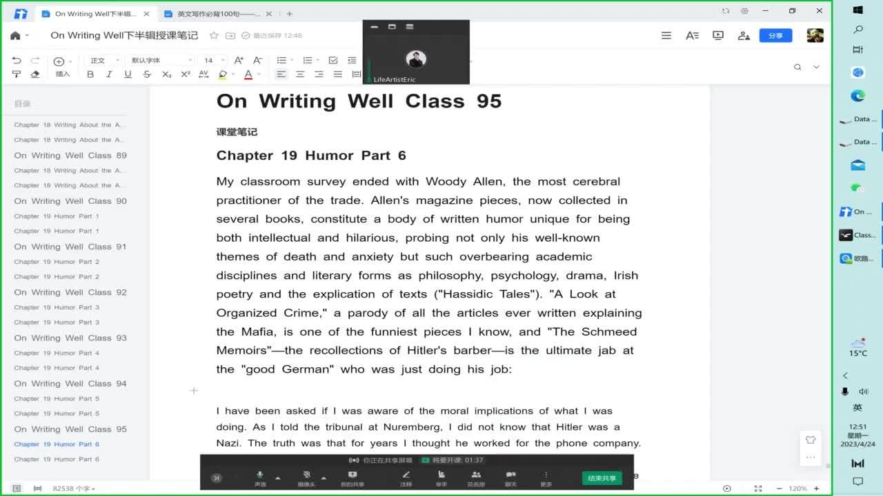 On Writing Well句读课程 · 总第95课 - 知乎
