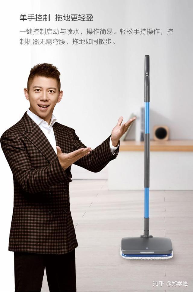 全新的电动拖把来了或许你试试这一款