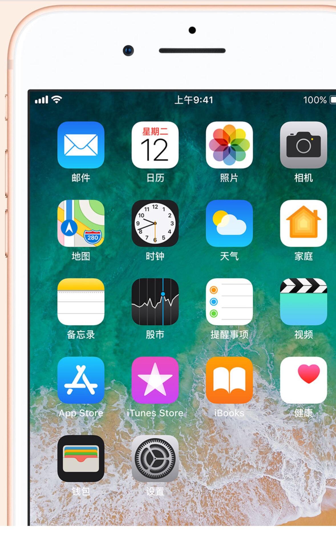如何优雅的布局iphone手机桌面