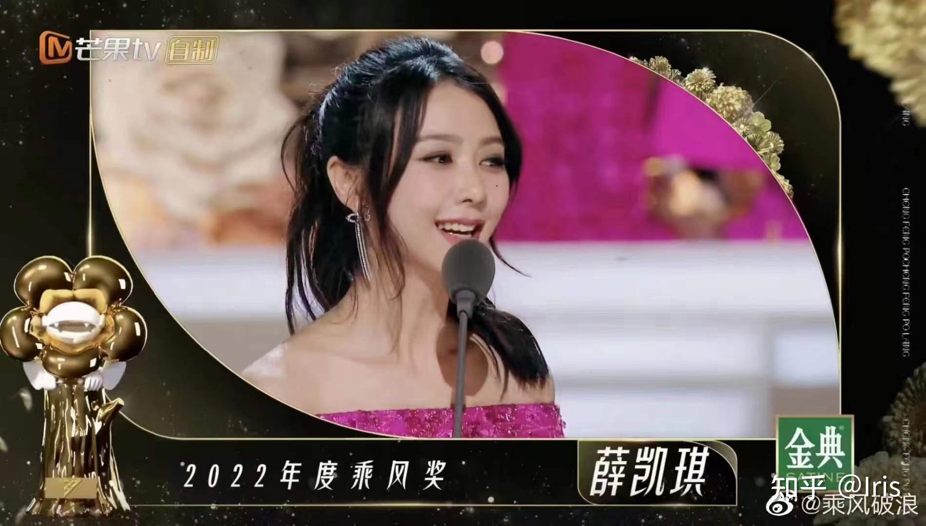 《闺蜜好美》丨综艺植入 薛凯琪  方圆 - 知乎