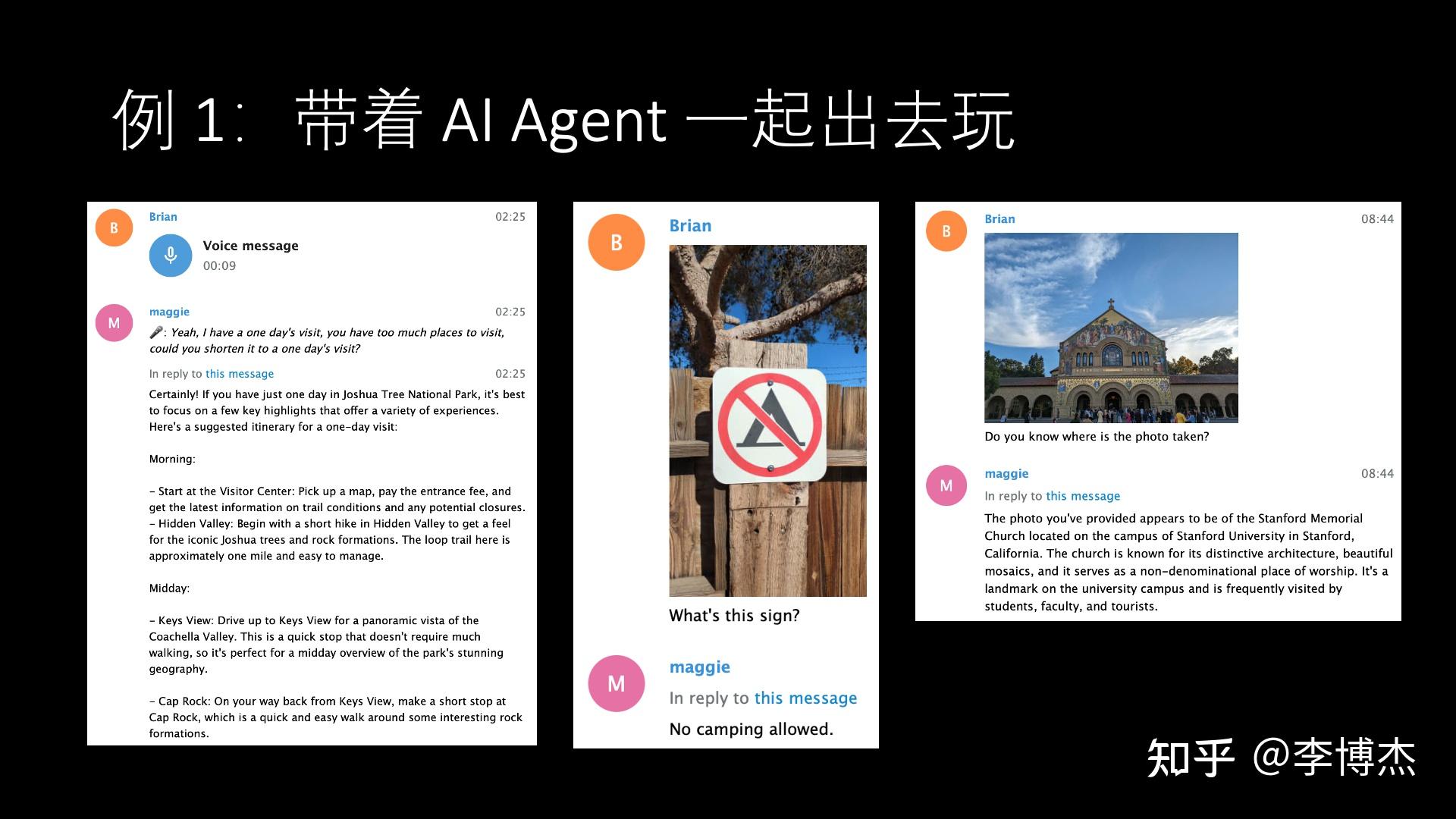 生成式 AI 的发展方向,应当是 Chat 还是 Agent?