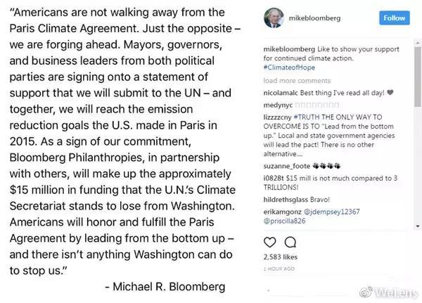 如何评价特朗普决定退出《巴黎协定》?