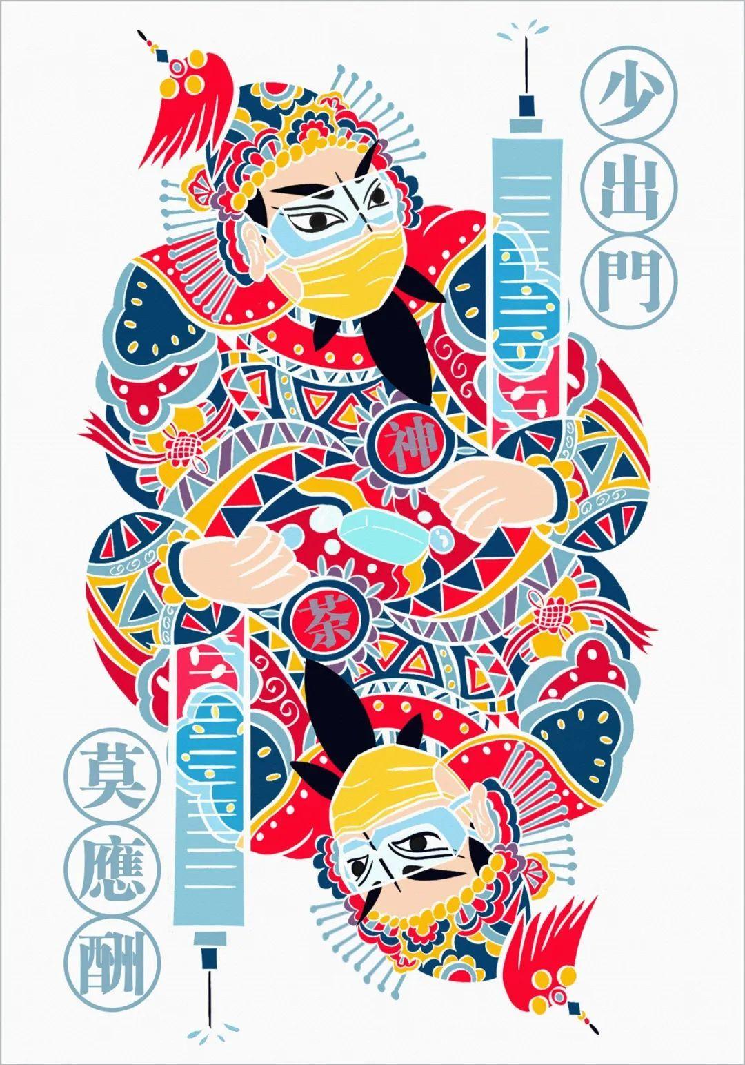 针对疫情,设计师们该如何做设计?