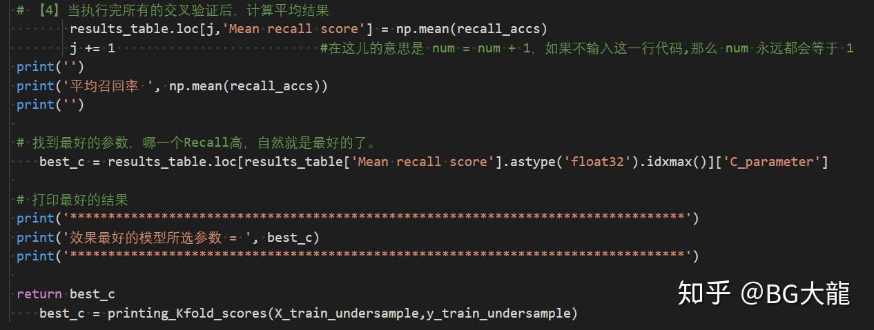 python中mean  第1张