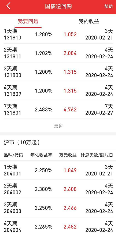 新闻源 财富源股票推荐官网_今日牛股+明日潜力股全解析_短线+长线策略每日更新