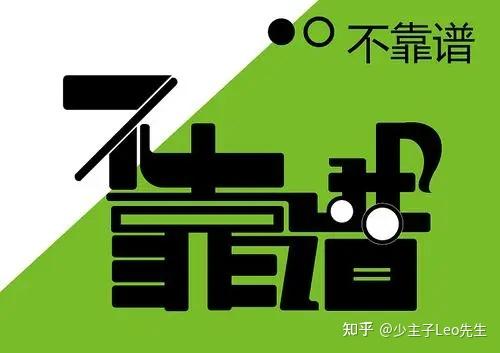 免费做代理靠谱吗（有没有可以免费做代理的） 免费做署理
靠谱吗（有没有可以免费做署理
的） 新闻资讯