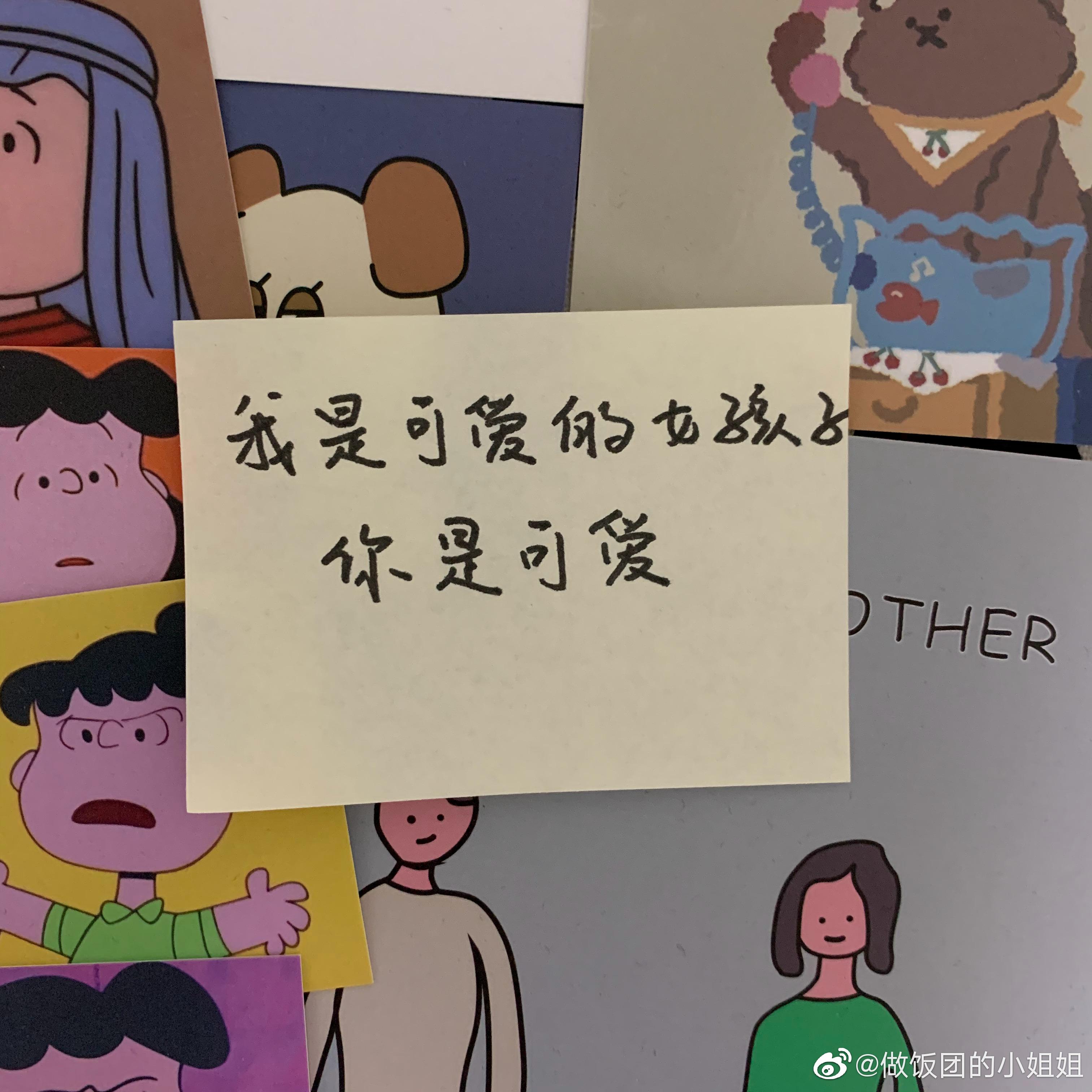 有哪些沙雕又可爱的朋友圈文案? - 知乎