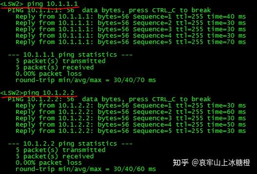 華為交換機配置ntp服務器客戶端模式帶md5認證