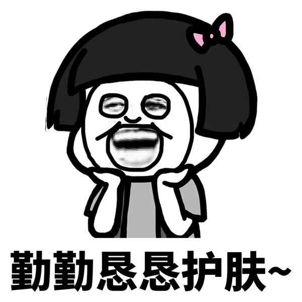 怎么养成一张干净的脸?
