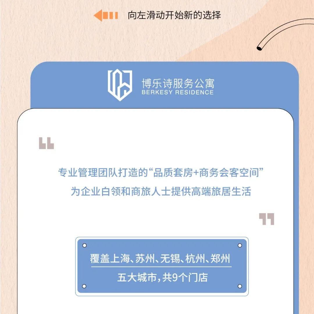 一文了解旭辉瓴寓全产品线 - 知乎