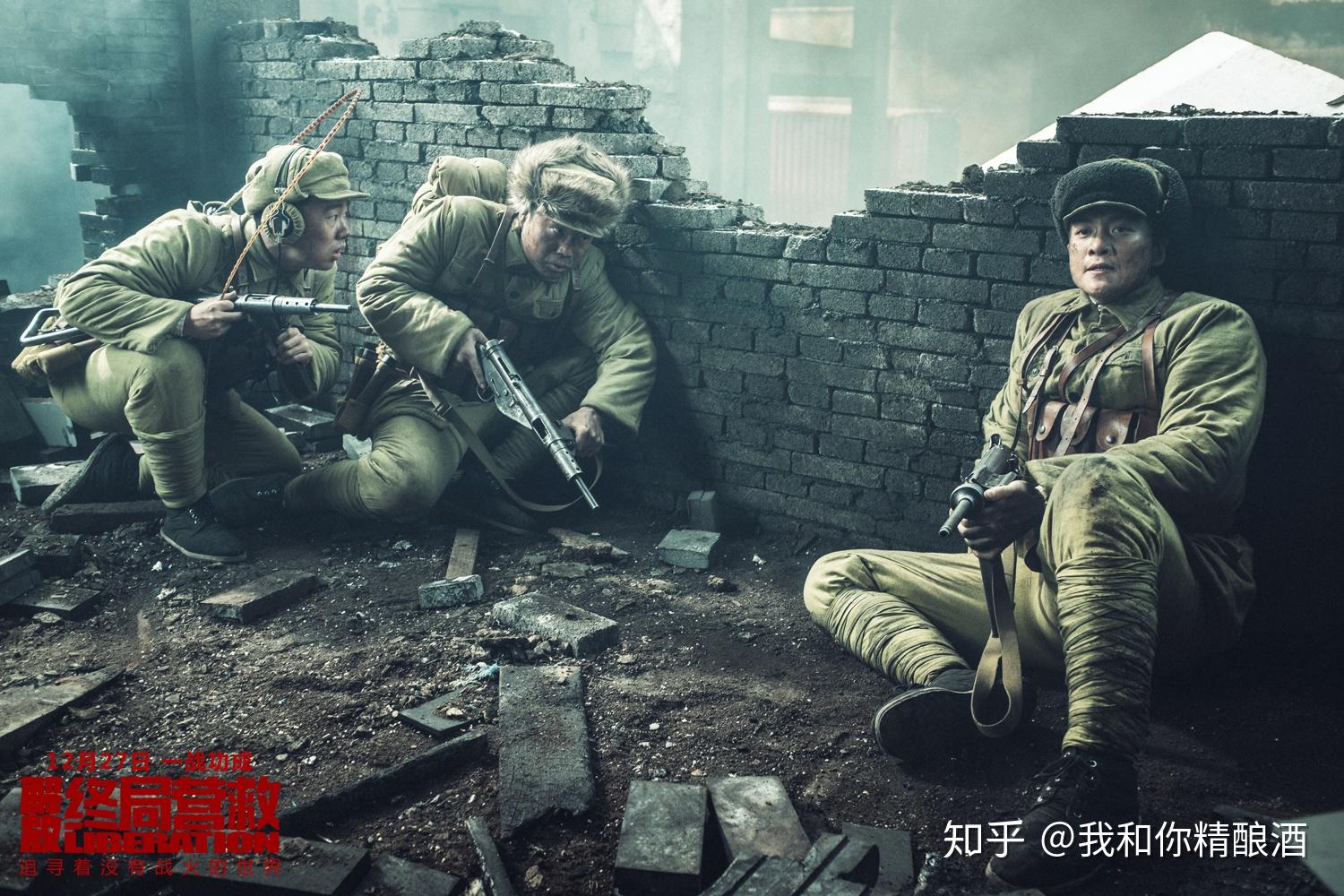 我和你跨界合作电影解放终局营救1227全国上映