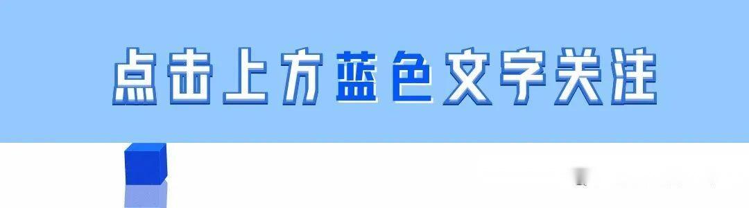 公安部打击发布"特供酒"典型案例:广大群众要切实提升