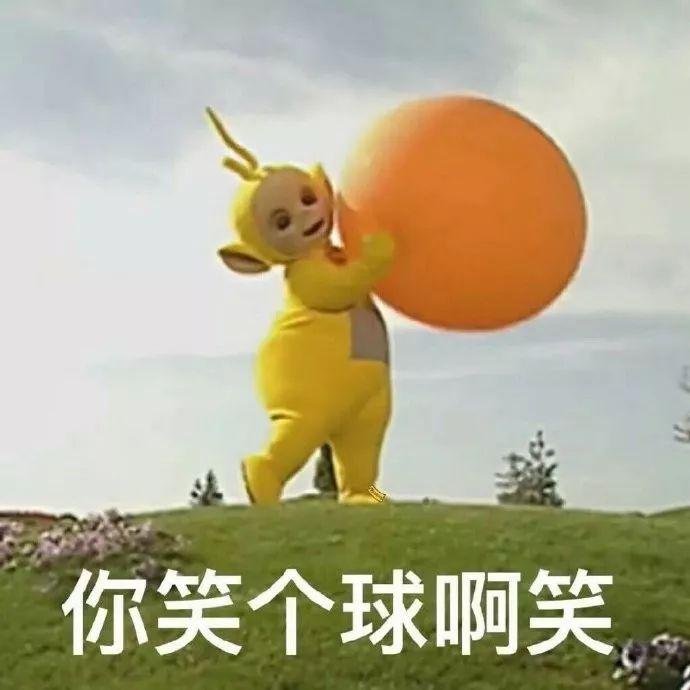 有什沙雕表情包推荐一下啦