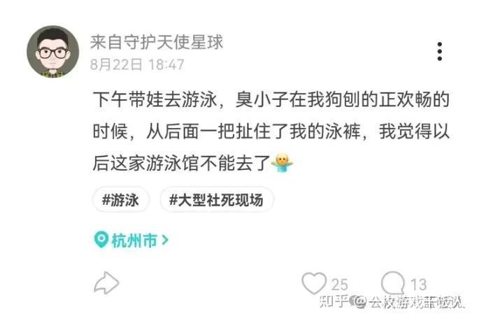 玩soul的都是什么样的人?