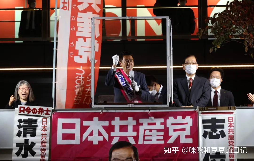 日本生活第四集：日本政党制度与皇室结构、变迁与普通人的投票方式 - 知乎