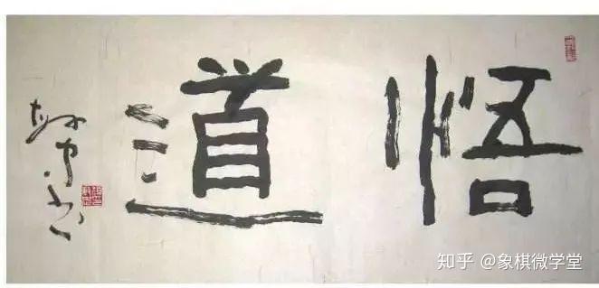 18岁横空出世棋艺纵横三个时代一代宗师许银川的棋道人生