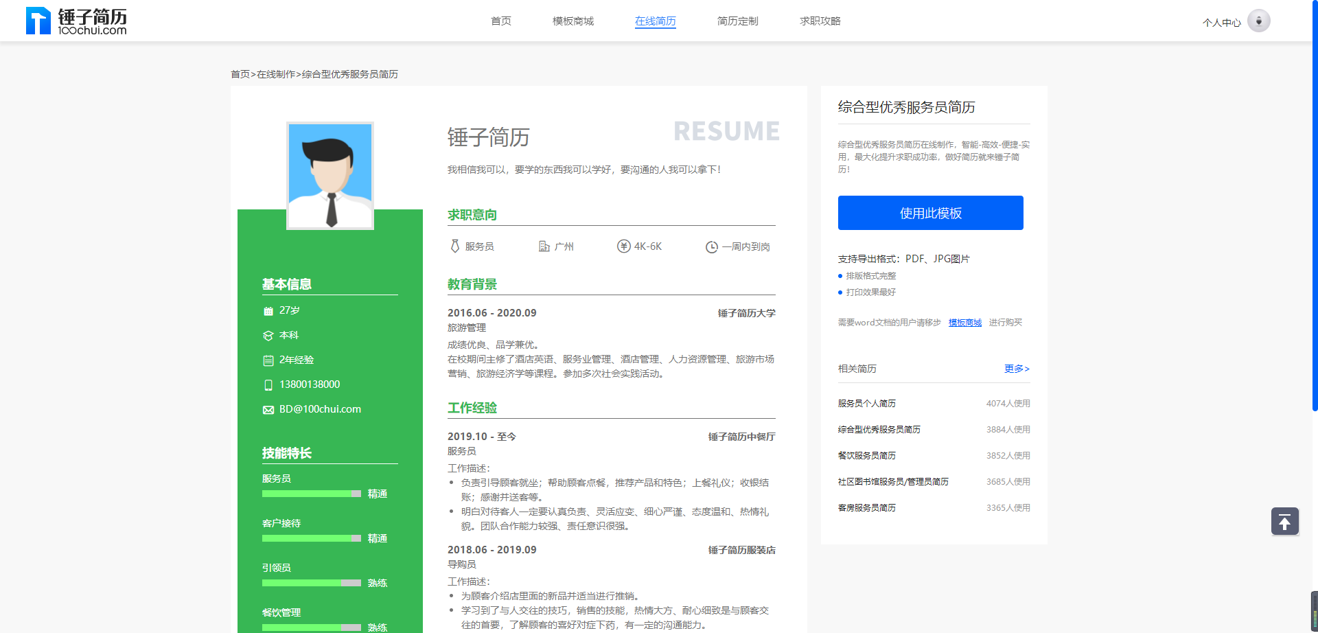 v2-8e72bbcf7a58776c4ee3da1c02920d5f_r.jpg?source=172ae18b