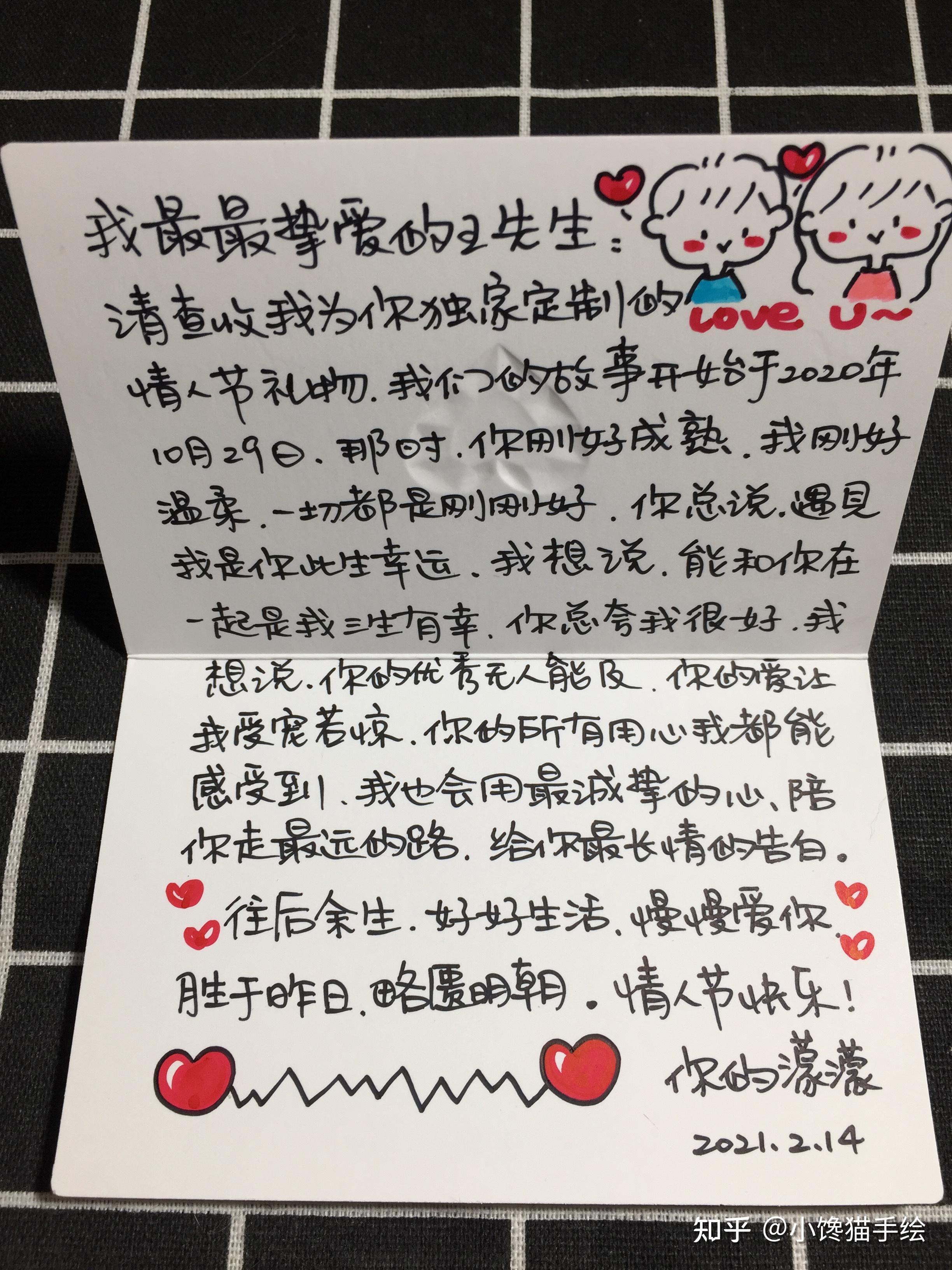 情人节该买什么礼物啊愁死我了