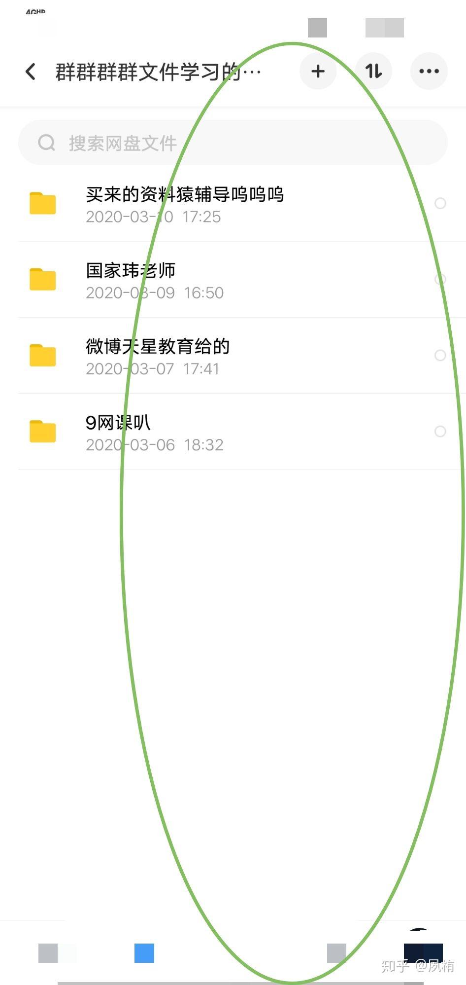 刷网课怎么有时长(为什么刷完网课了不是百分百)