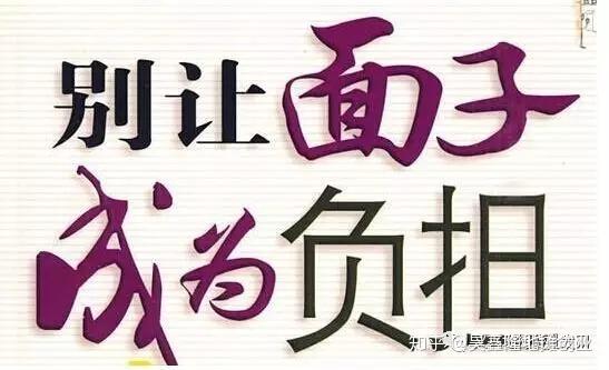 摆地摊成功第一步放下面子胆大心细脸皮厚