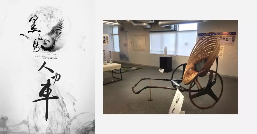 武藏野美术大学作品集二