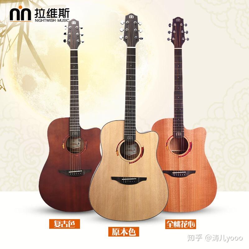 新手想买一把吉他,请问去哪买,买什么牌子的比