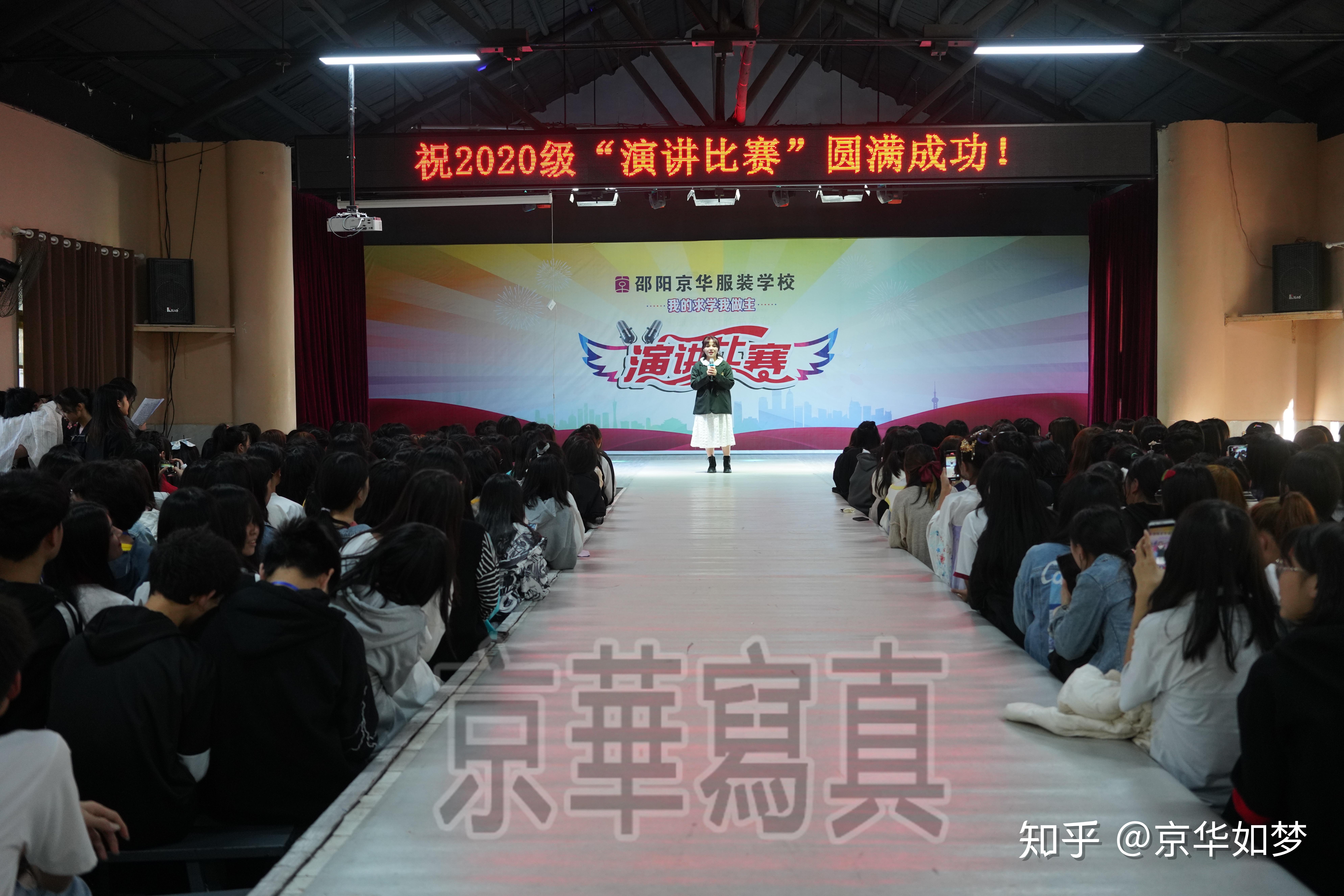 2021和益阳服装学校师生在一起