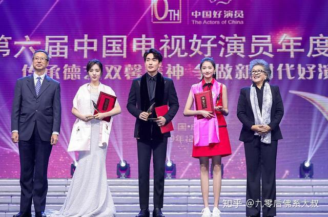 中国电视好演员颁奖朱一龙获绿组最佳男主角肖战杨紫陪跑