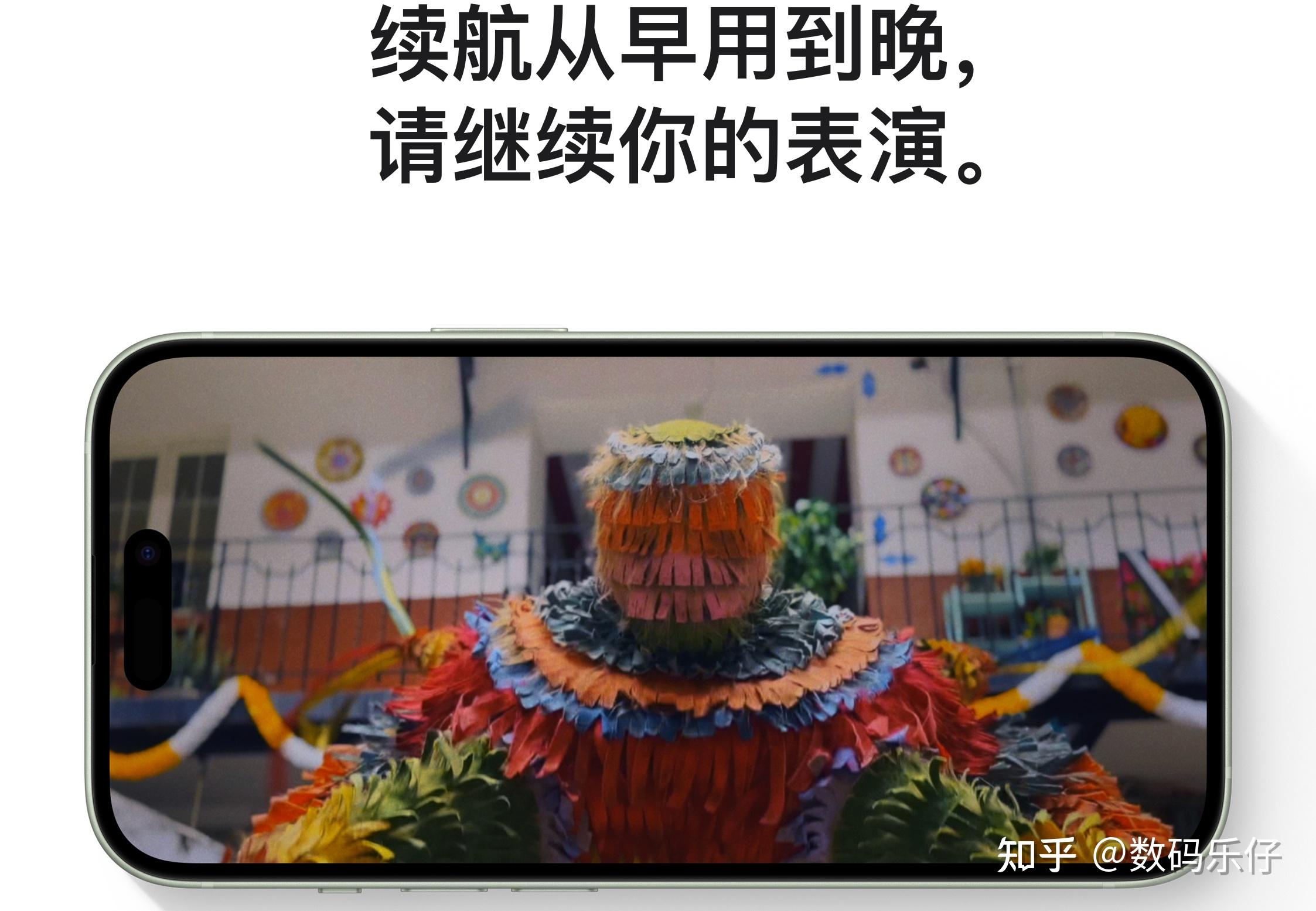 iPhone 15 Plus有什么优势?值得买吗?