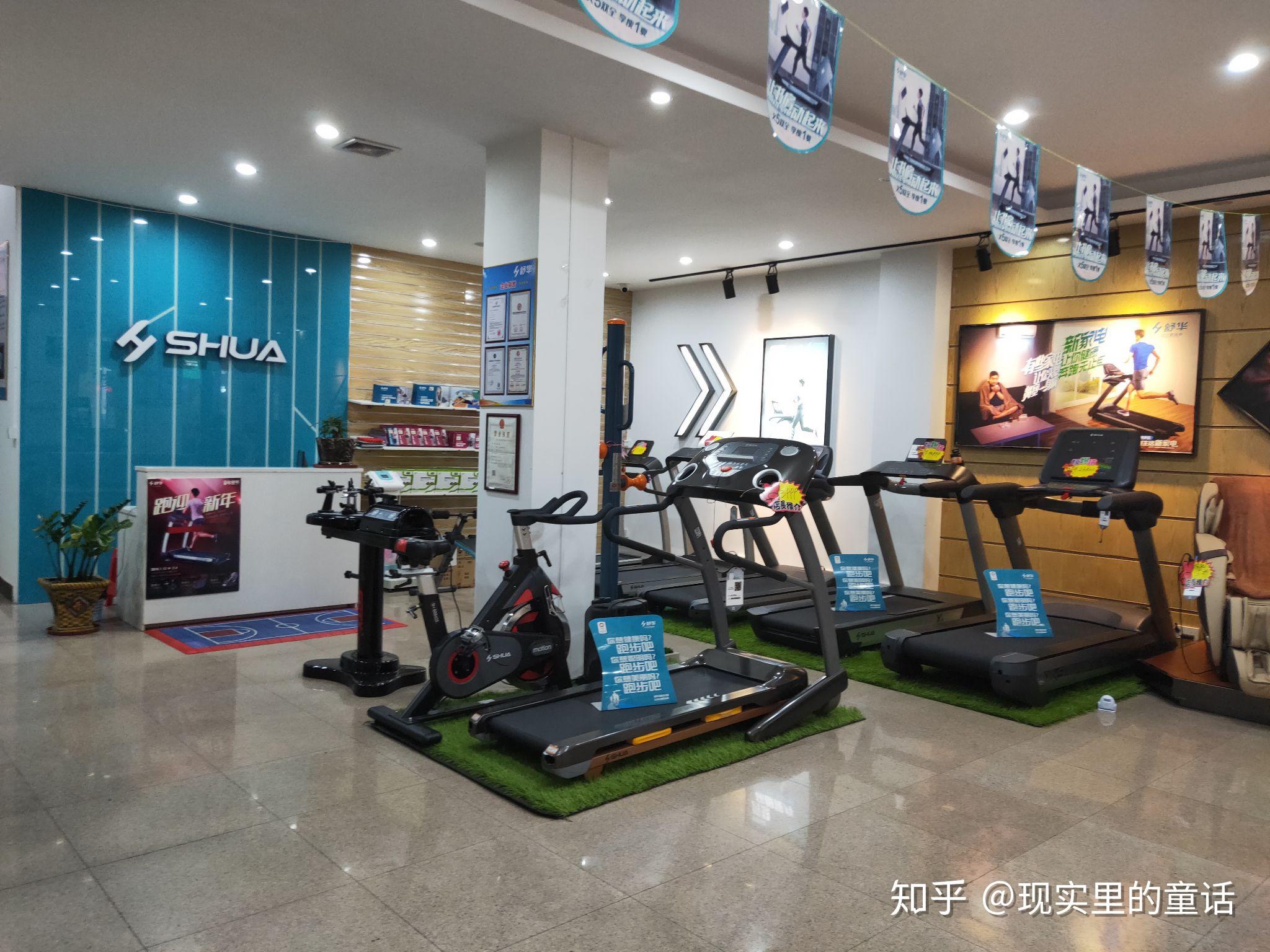 我发现一家很好的健身器材云浮步行街45号舒华专卖店