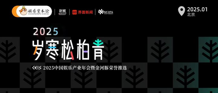 CEIS 2025金河豚获选榜单重磅发布 - 知乎